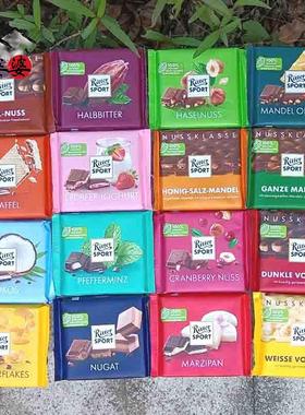 Ritter Sport marzipan chocolate德国零食小吃 瑞特斯波特巧克力