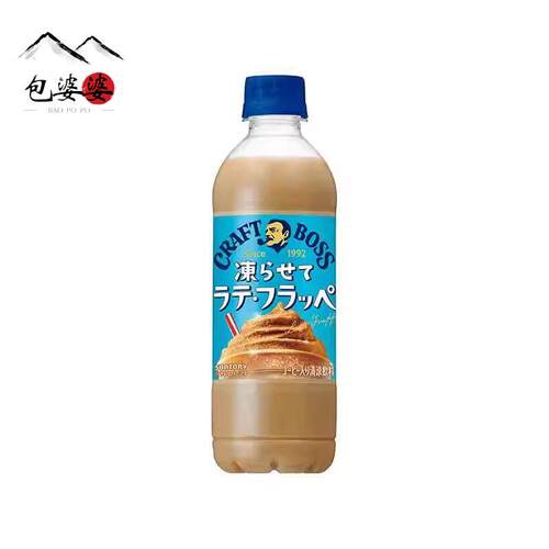 CRAFT BOSS冷冻拿铁冰沙牛奶咖啡星冰乐冷饮440ml日本进口三得利