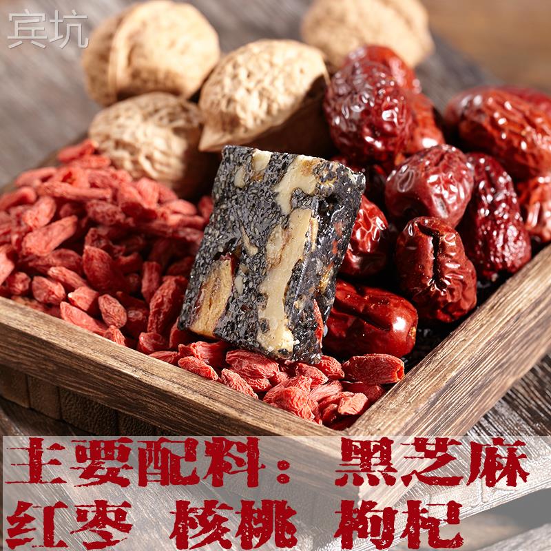 核桃软糖芝麻糕 黑芝麻红枣核桃糕 中国农科院官方旗舰店食品零食