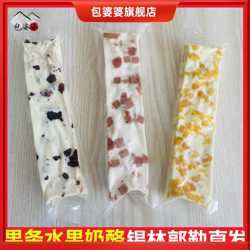正宗内蒙古果粒果条奶酪砖盖大四方长条夹心奶墩墩酪条蔓越莓山楂
