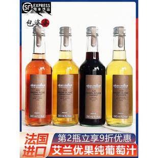 法国进口艾兰优果葡萄汁饮料果汁无酒精起泡水慕斯卡黛气泡葡萄汁