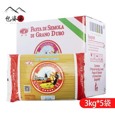 康力意大利面商用2.5kg 3kg5斤大包装西餐厅街头牛排意面粉丽歌