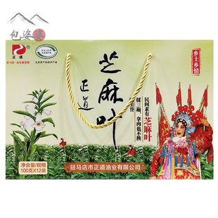 正道芝麻叶礼盒100g*12袋酱腌菜咸菜湿芝麻叶 河南驻马店特产