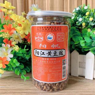 阳江特产阳帆牌豆豉黄豆豉405g传统风味白豆鼓农家粤菜调味品 包邮