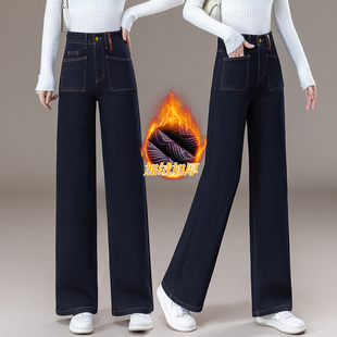 丹宁蓝加绒阔腿牛仔裤女2025秋冬款高腰宽松显瘦爆款垂坠感直筒裤