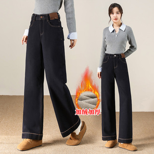 丹宁蓝加绒阔腿牛仔裤女2025秋冬新款小个子显高薄绒九分直筒裤