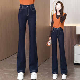 秋冬加绒弹力百搭喇叭裤 丹宁蓝高腰小个子微喇牛仔裤 女2025新款