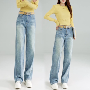 浅蓝色烫钻细闪阔腿牛仔裤女2026春季新款高腰时髦亮闪闪直筒裤