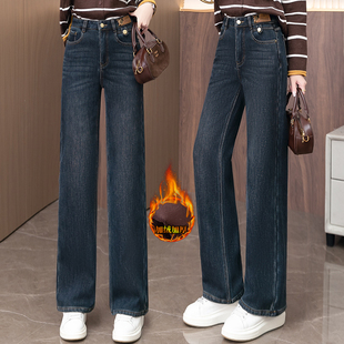 复古蓝加绒加厚窄版阔腿裤女2025新款冬季高腰保暖显瘦直筒牛仔裤