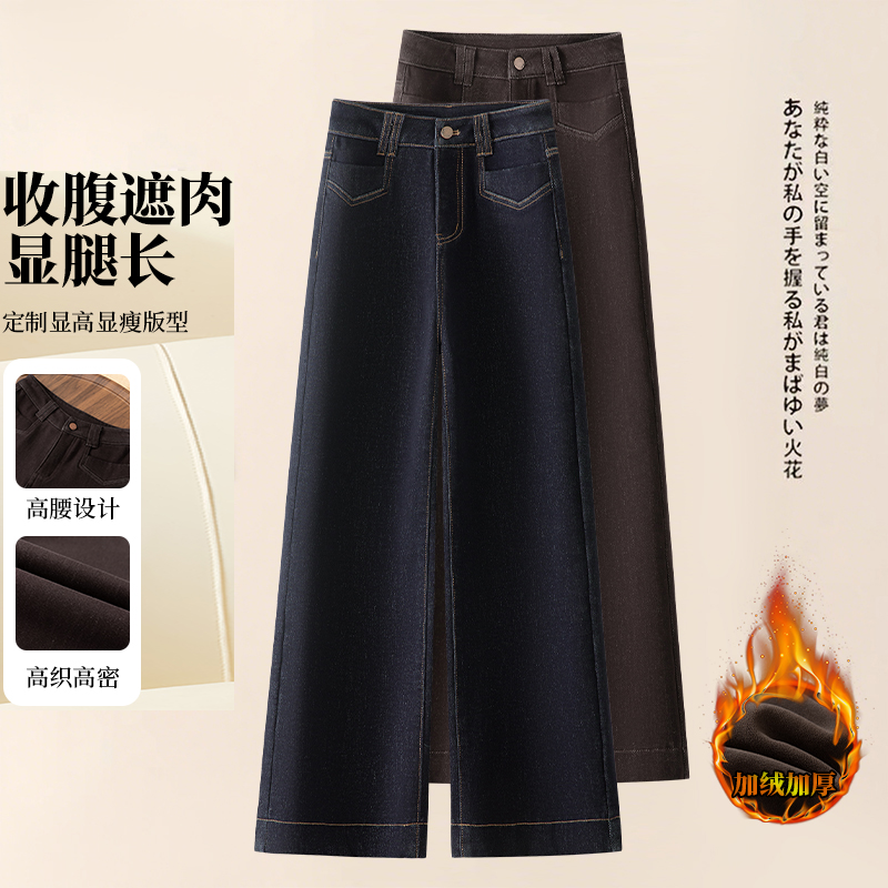 丹宁蓝时尚设计加绒牛仔裤女新款