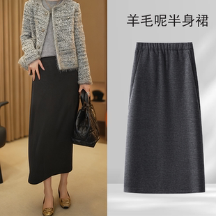 气质绵羊毛混纺显瘦毛呢半身裙女2025秋冬新款通勤百搭长款直筒裙