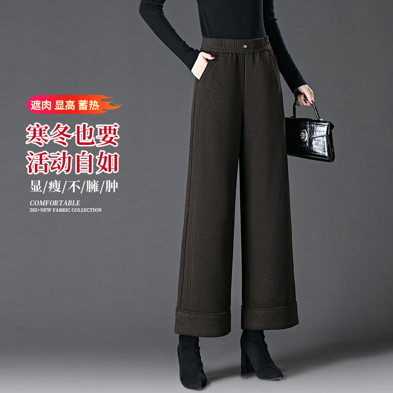 九分加绒羊毛呢阔腿裤女2025新款冬季松紧高腰休闲垂感小个子裤,女装/女士精品,大码裤装,淘宝优惠券,粉丝福利购,淘宝优惠卷