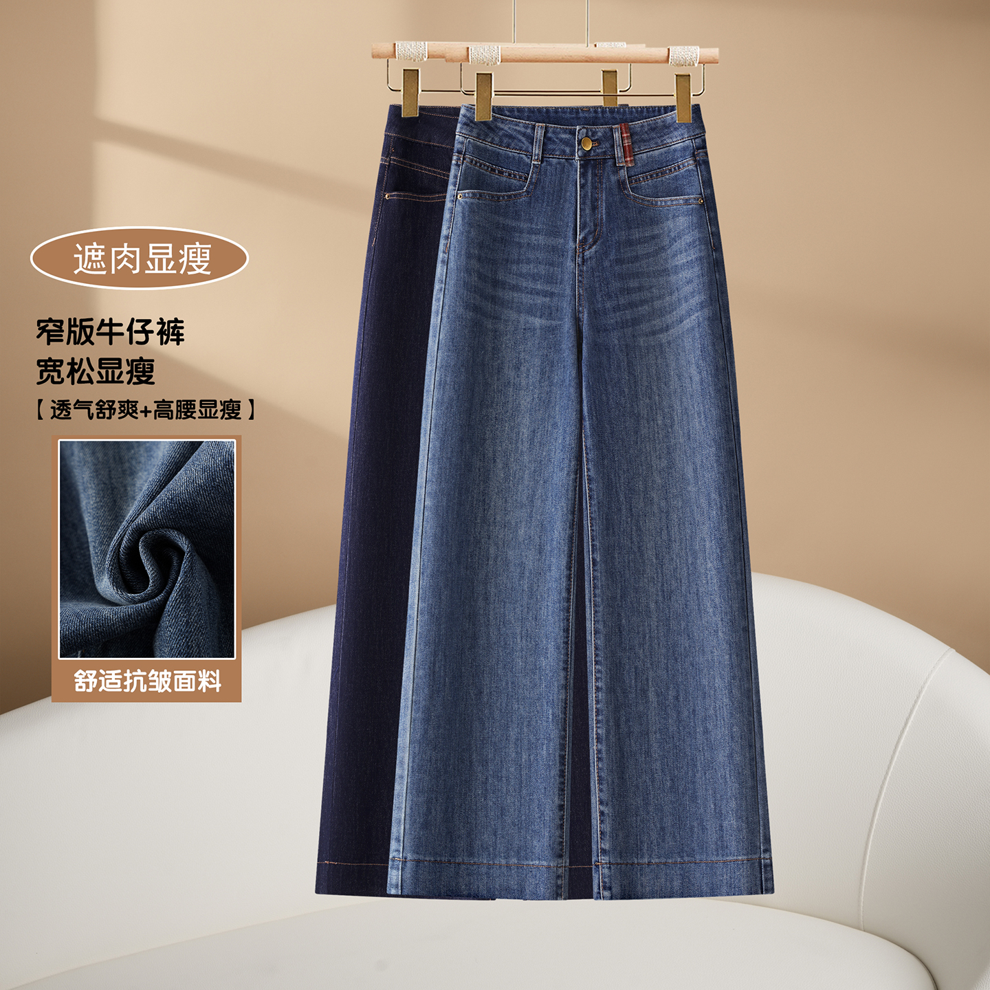 牛仔蓝阔腿牛仔裤女春秋新款