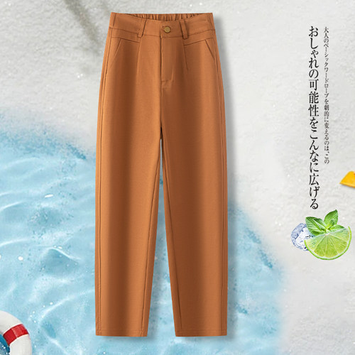 爱玛橙冰丝九分西装哈伦裤女夏季