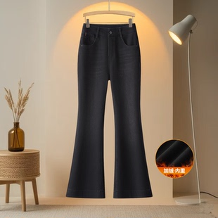 小个子黑色加绒微喇牛仔裤女2025新款冬季高腰显瘦百搭九分喇叭裤