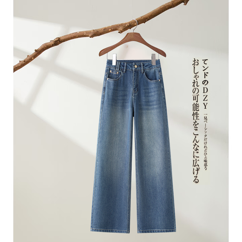 高腰窄版阔腿牛仔裤女美式复古