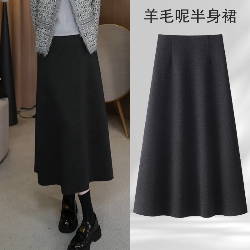 高端气质a字毛呢半身裙女新款