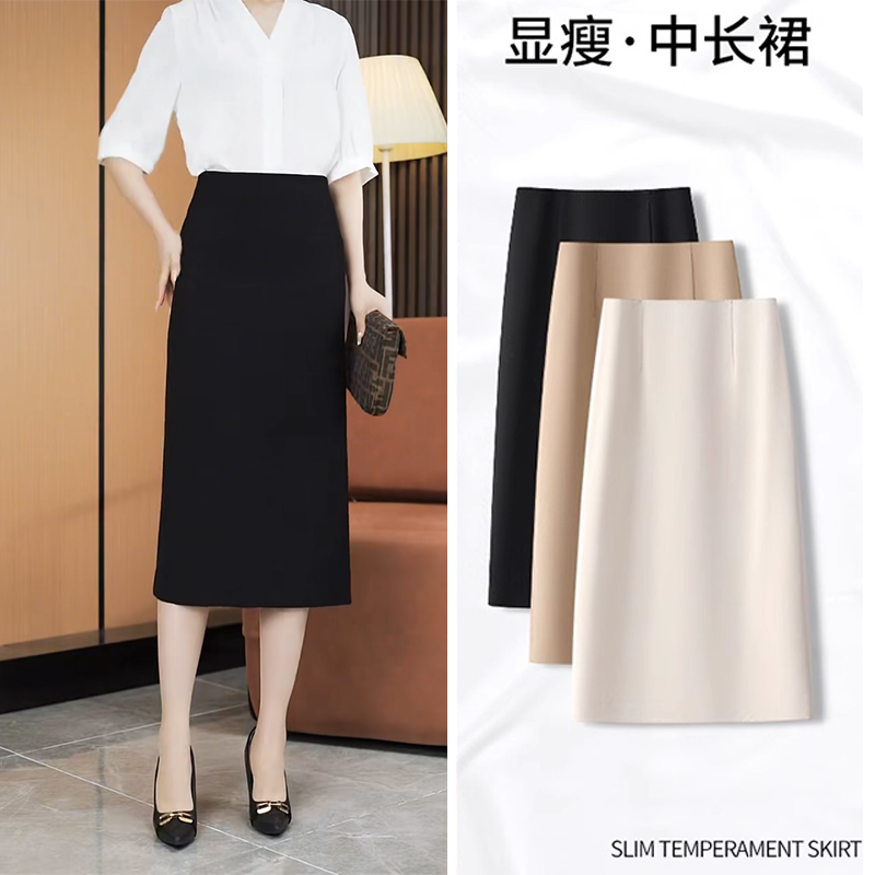 简约西装半身裙女2025夏季薄款高腰百搭a字裙气质通勤一步包臀裙
