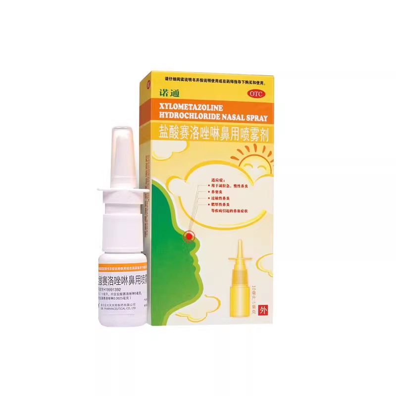 诺通 盐酸赛洛唑啉鼻用喷雾剂 5mg*10ml*1瓶/盒