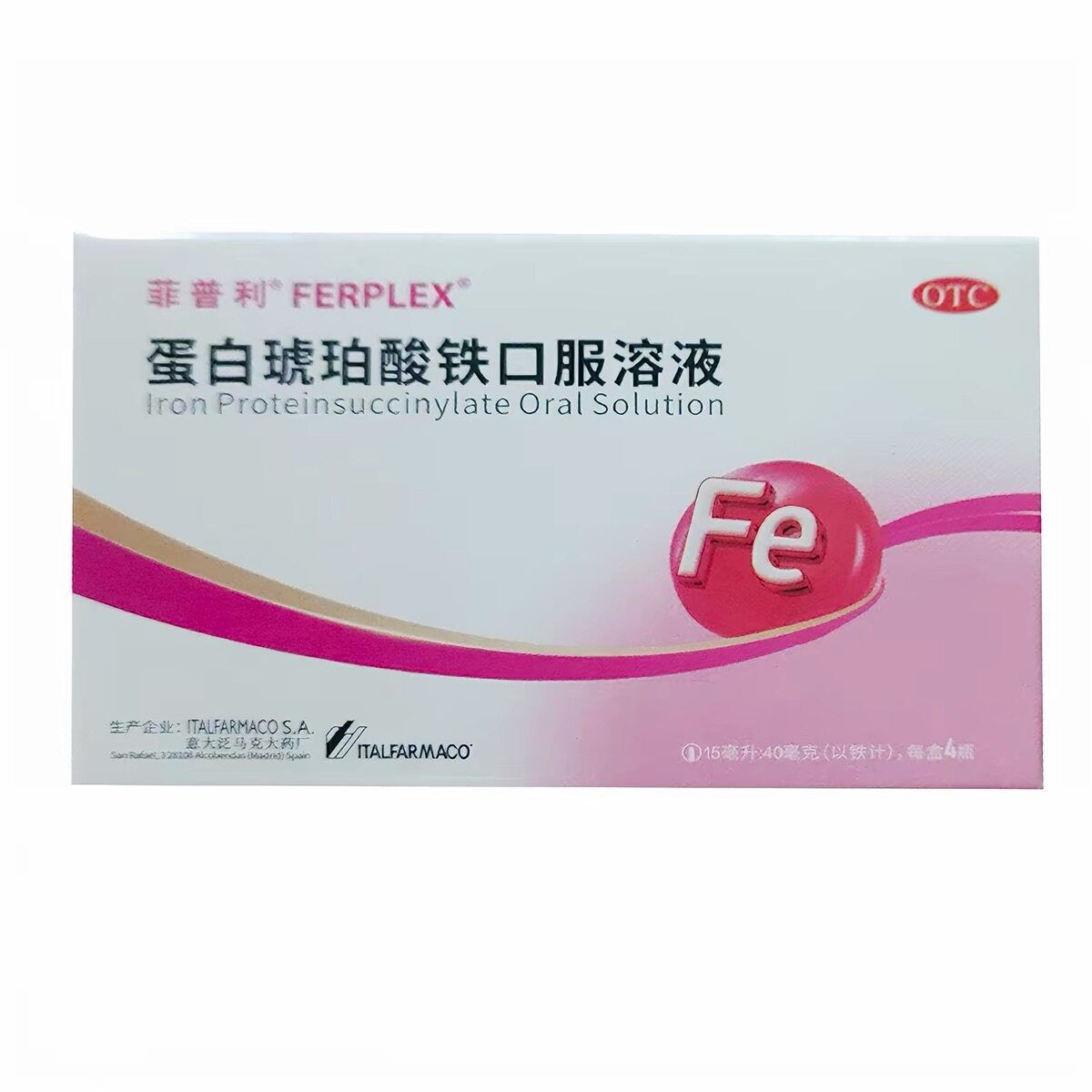 菲普利 蛋白琥珀酸铁口服溶液 (15ml:40mg)*4瓶/盒