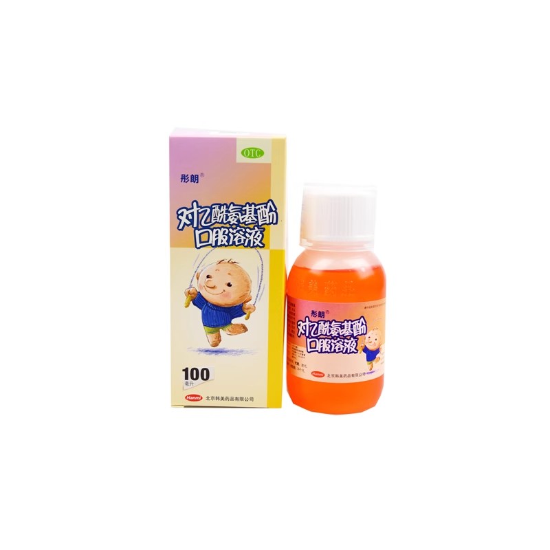 彤朗 对乙酰氨基酚口服溶液 100ml/瓶