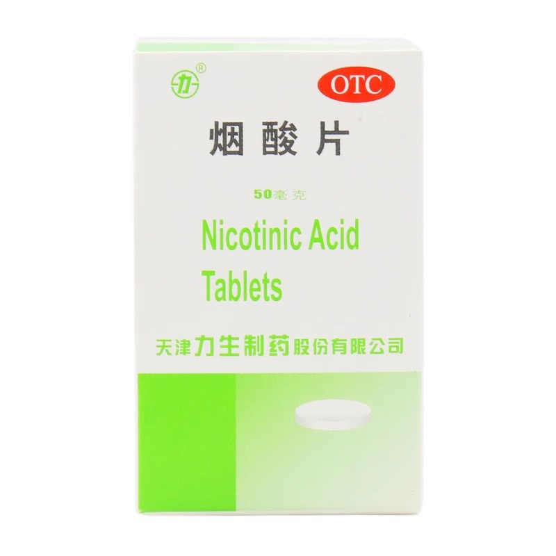 力 烟酸片 50mg*100片*1瓶