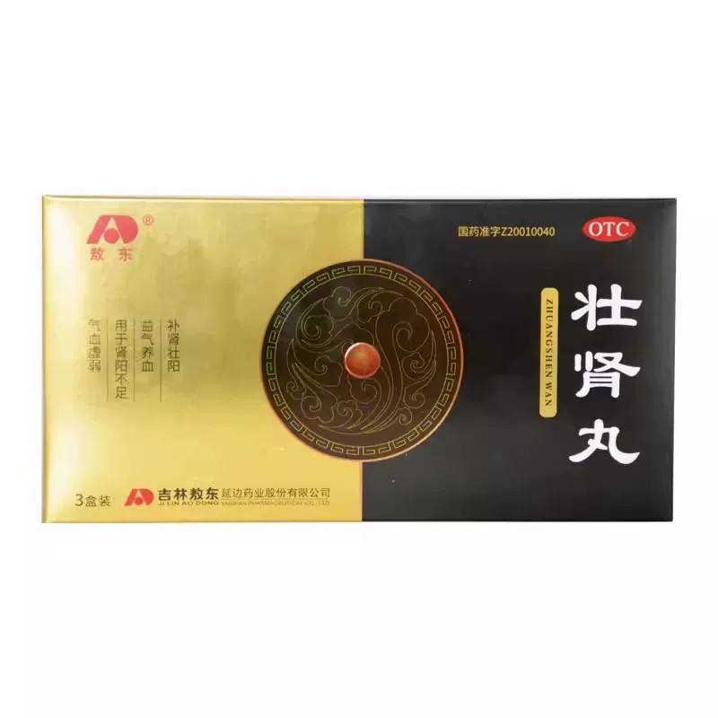 包邮 敖东 壮肾丸25g *3盒 益气养血 肾阳不足 敖东延边药业DS