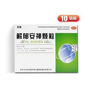天强  解郁安神颗粒 5g*10袋