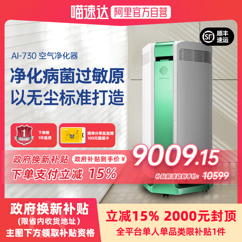 15%AirProce˹AI-7309009.15Ԫ
