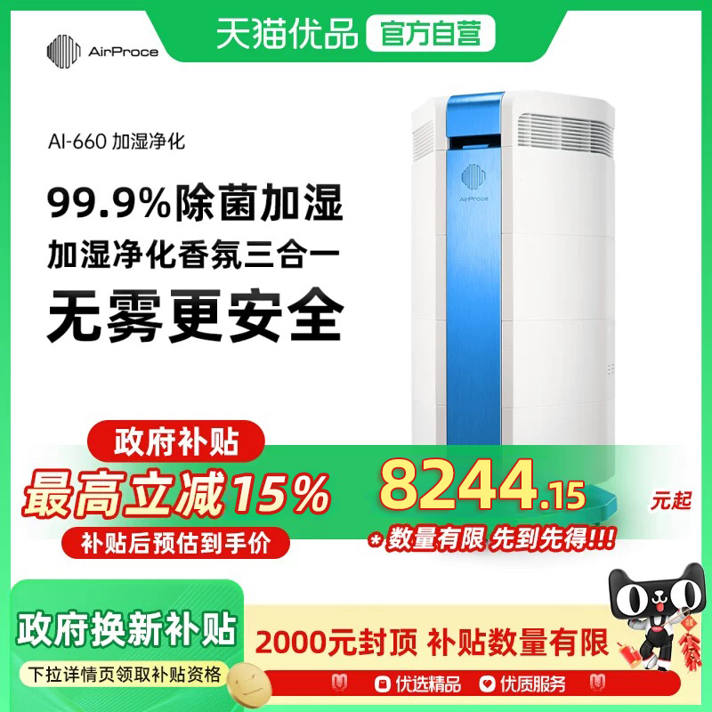 ɫ AirProce˹ʪһAI-660޹ͼʪ9639Ԫ