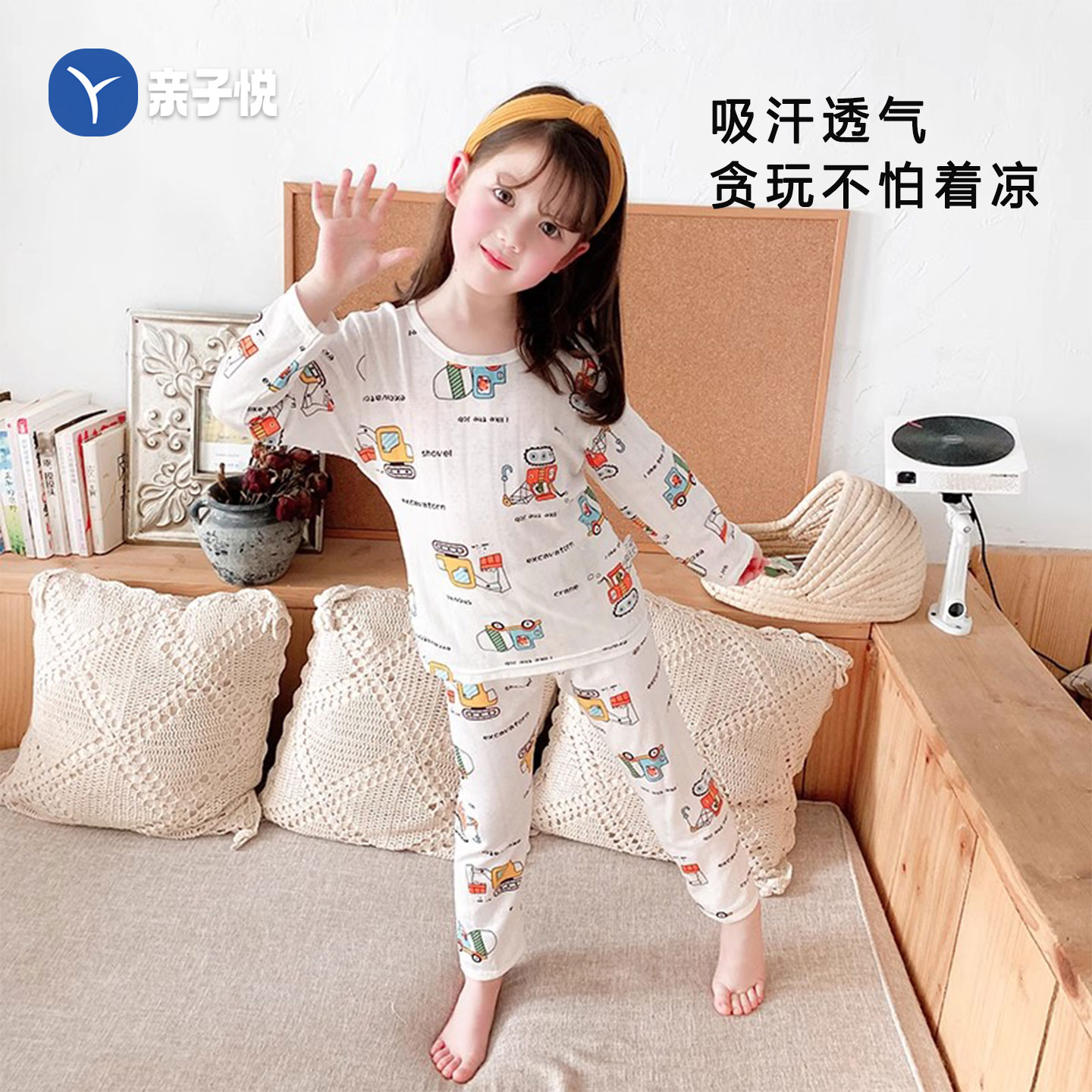 儿童睡衣套装女童2025新款春夏季薄款长袖长裤家居服宝宝空调服