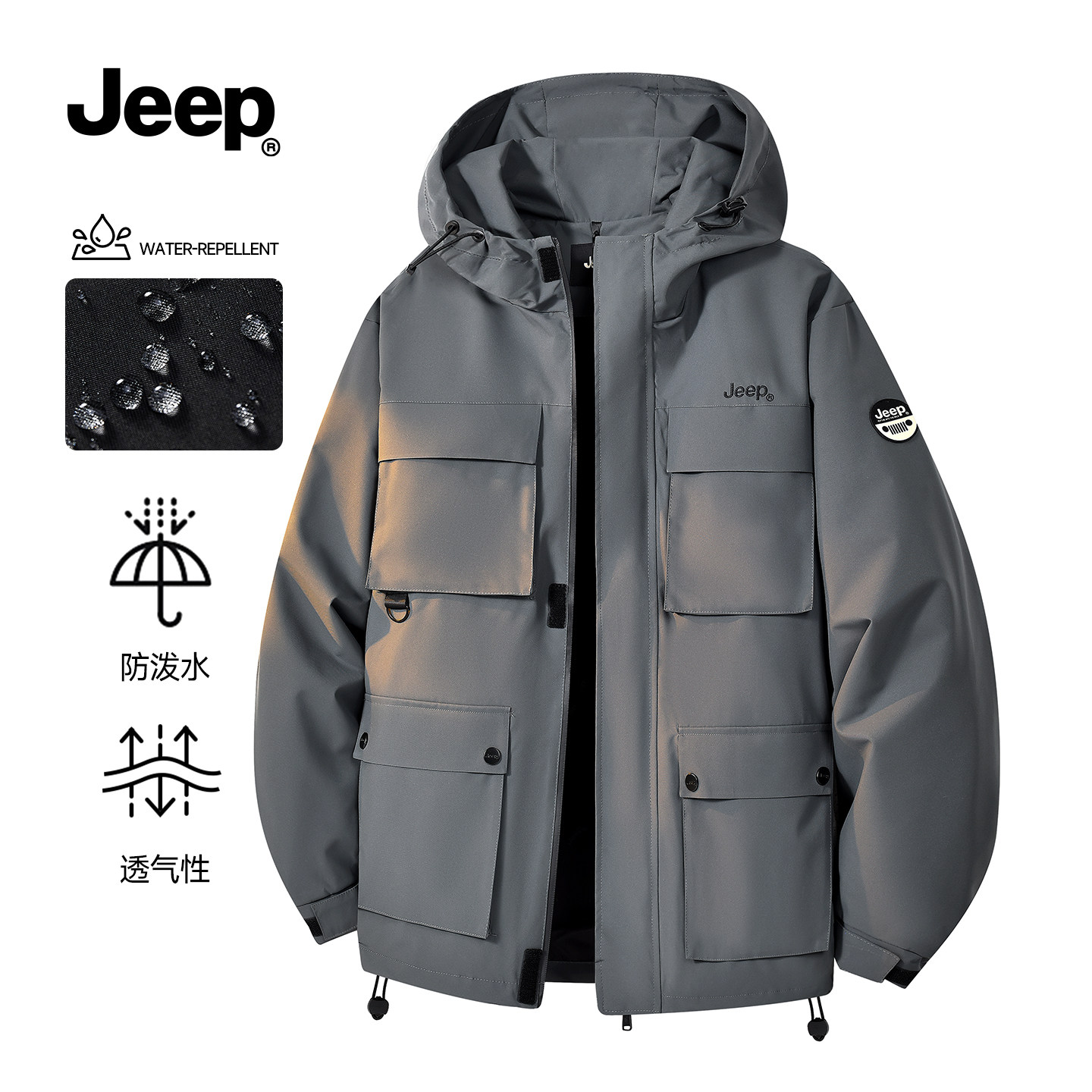 Jeep吉普户外登山防风工装夹克男春秋2026休闲多口袋上衣夹克外套,男装,夹克,淘宝优惠券,粉丝福利购,淘宝优惠卷
