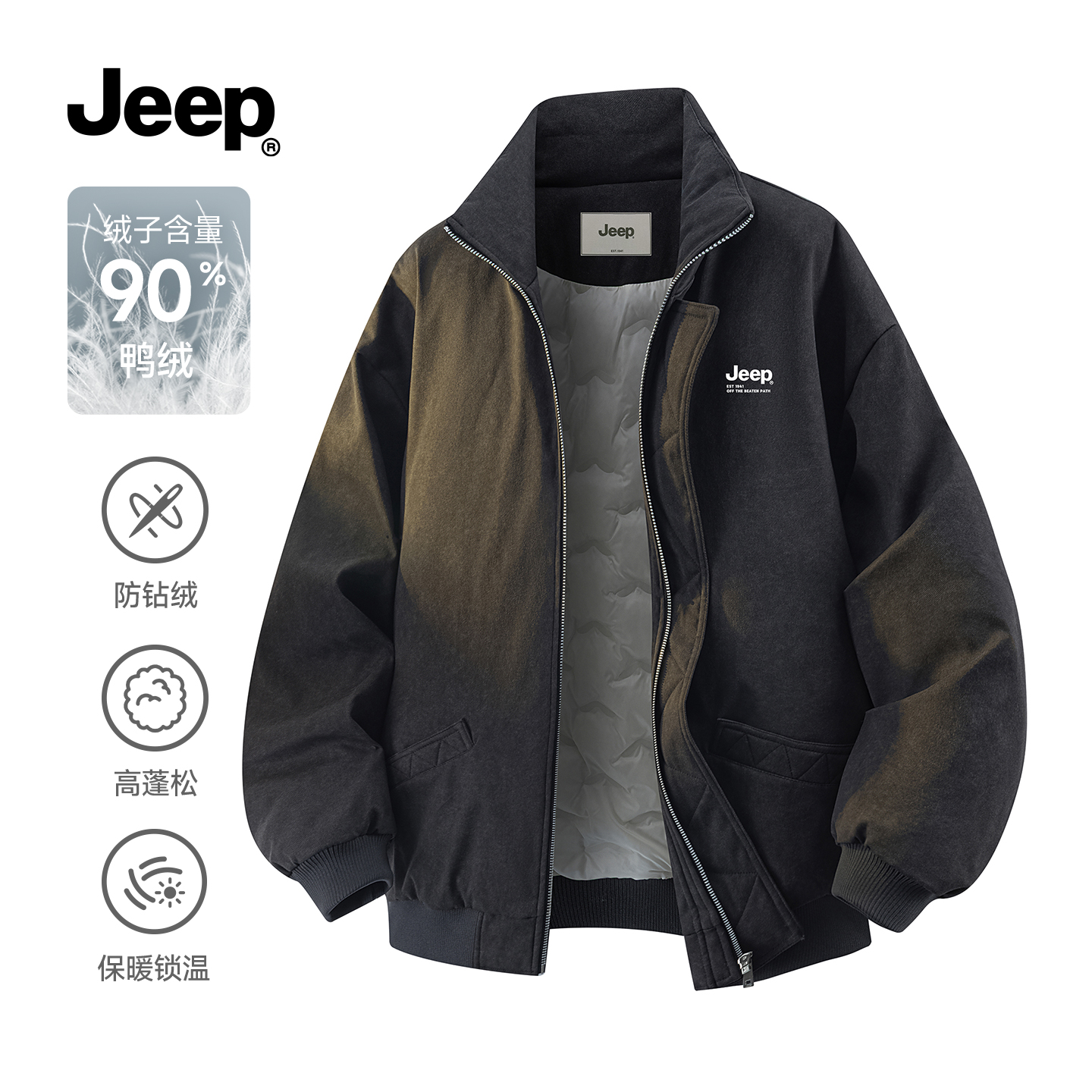 JEEP官方旗舰立领轻薄羽绒服男