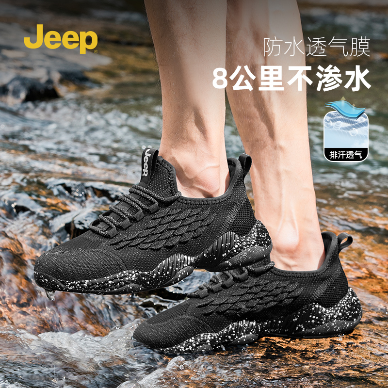 Jeep吉普男鞋春夏户外登山防水鞋
