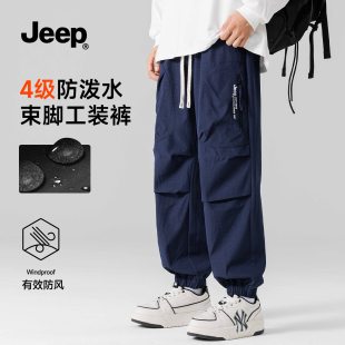 户外登山徒步防风防泼水休闲裤 男2025秋季 裤 JEEP吉普户外冲锋工装