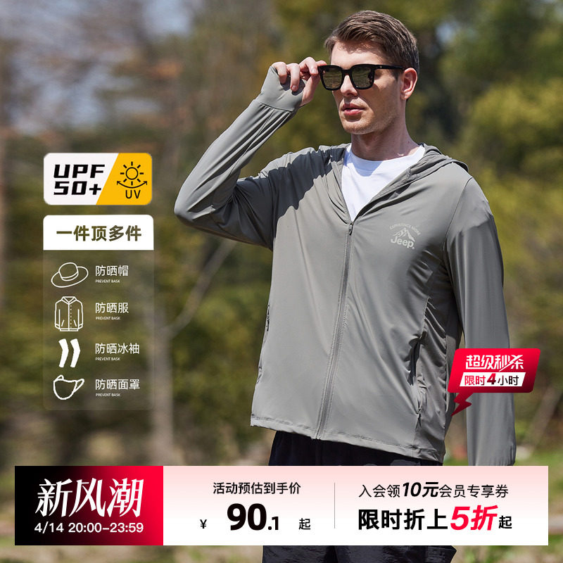 M ���� JEEP/���շ�ɹ���п�Ƥ�����ļ��¿���ʿ������ɹ����˿����