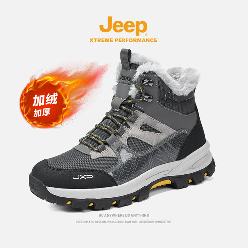JEEP吉普官方旗舰徒步登山运动鞋