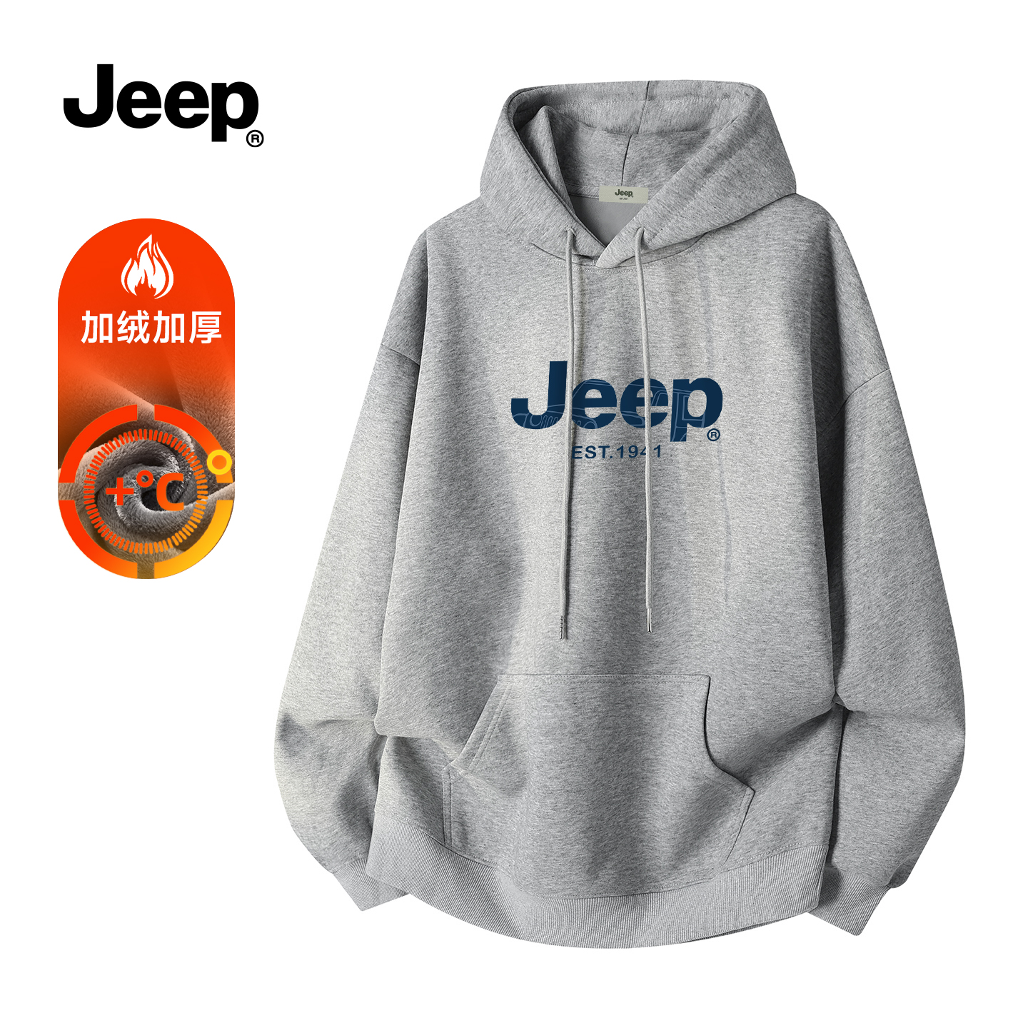 JEEP吉普官方旗舰加绒套头卫衣男