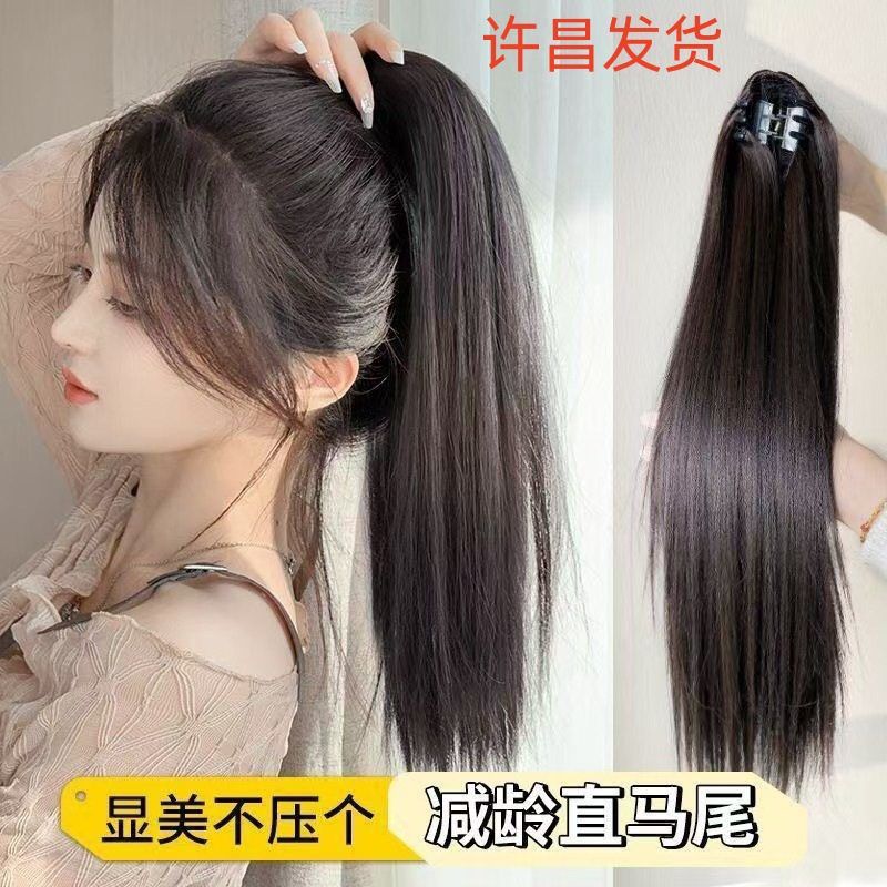 新款抓夹马尾假发女长发量多隐形学生自然直发双马尾图片