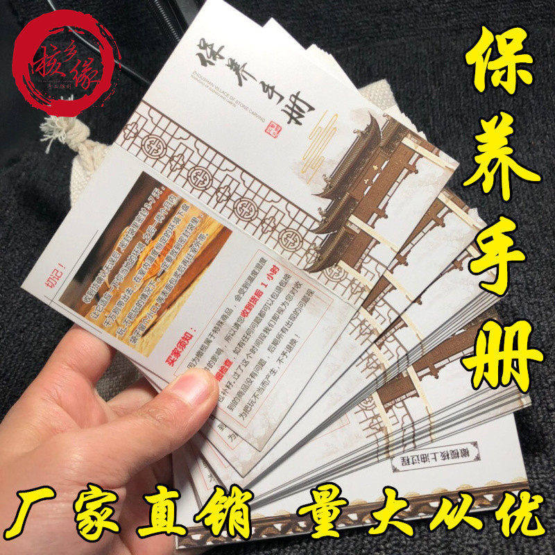 橄榄核雕刻核雕文玩工艺品产品保养手册保养说明本直销量大从优