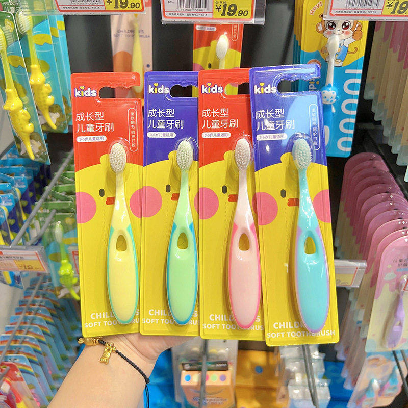 【严选】4支装儿童款3-6岁卡通牙刷可爱多彩软毛刷丝可,洗护清洁剂/卫生巾/纸/香薰,旅行牙刷,淘宝优惠券,粉丝福利购,淘宝优惠卷