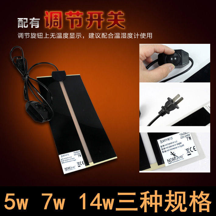 宠物爬虫加热垫带温控乌龟蜥蜴蛇陆龟温控垫加热毯加热片5W-14W,宠物/宠物食品及用品,其它宠物用具,淘宝优惠券,粉丝福利购,淘宝优惠卷