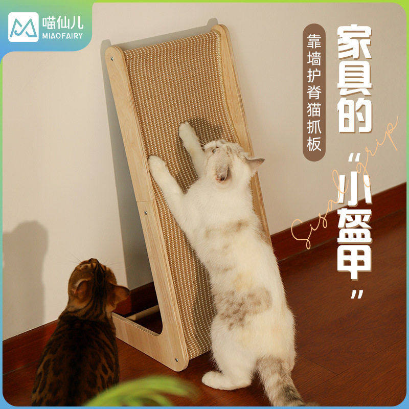 喵仙儿猫抓板实木麻耐磨不掉屑号立式L型猫爪板猫抓垫磨抓猫玩具,宠物/宠物食品及用品,猫抓板,淘宝优惠券,粉丝福利购,淘宝优惠卷