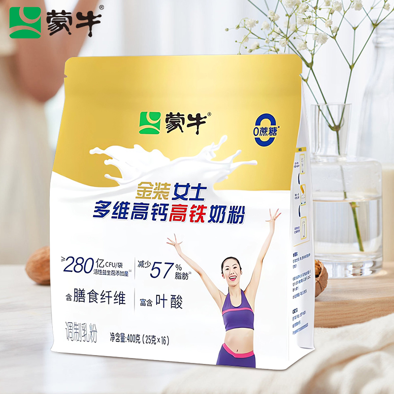 蒙牛金装女士多维高铁高钙奶粉400g袋装奶粉营养早餐送妈妈送女友