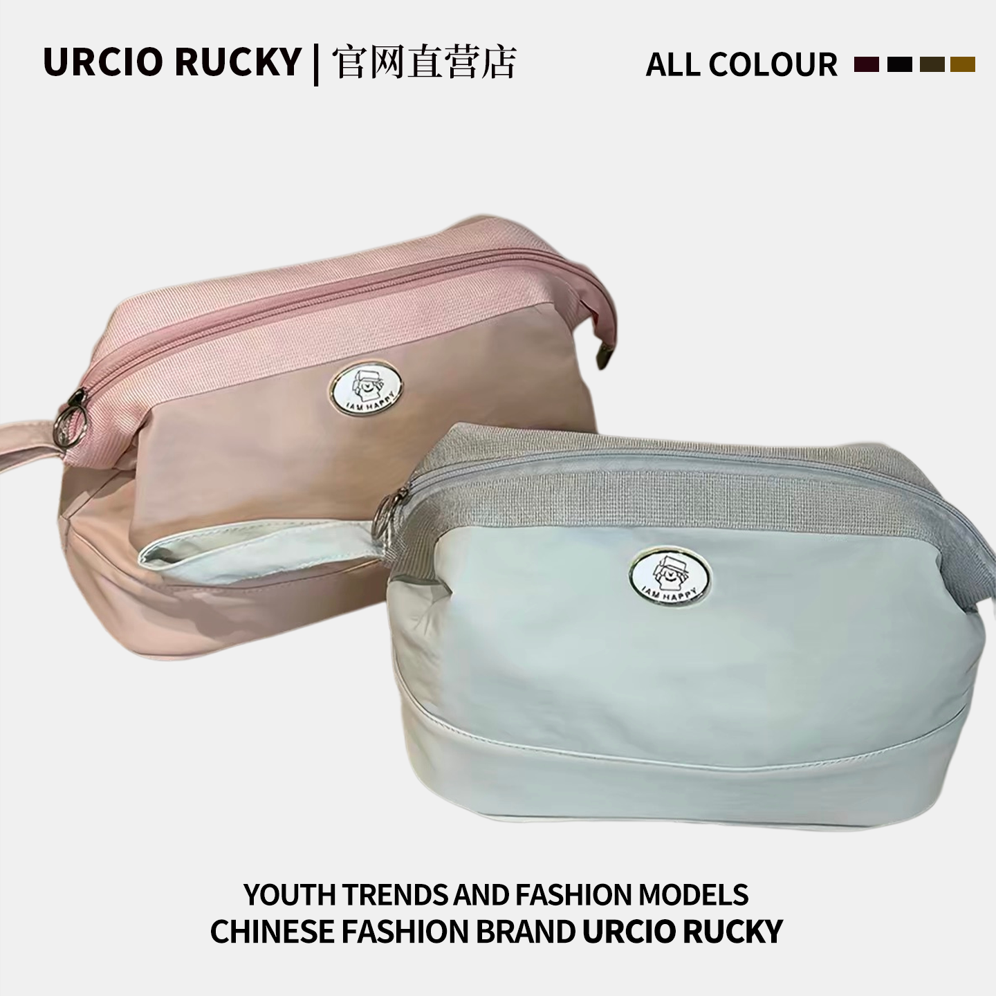 URCIO RUCKY手提化妆包女立体版超大容量收纳包防水旅行洗漱包