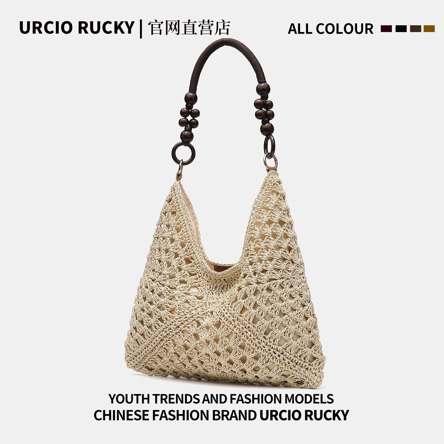 URCIO RUCKY品牌大容量海边编织草编包2026新款单肩斜跨沙滩包