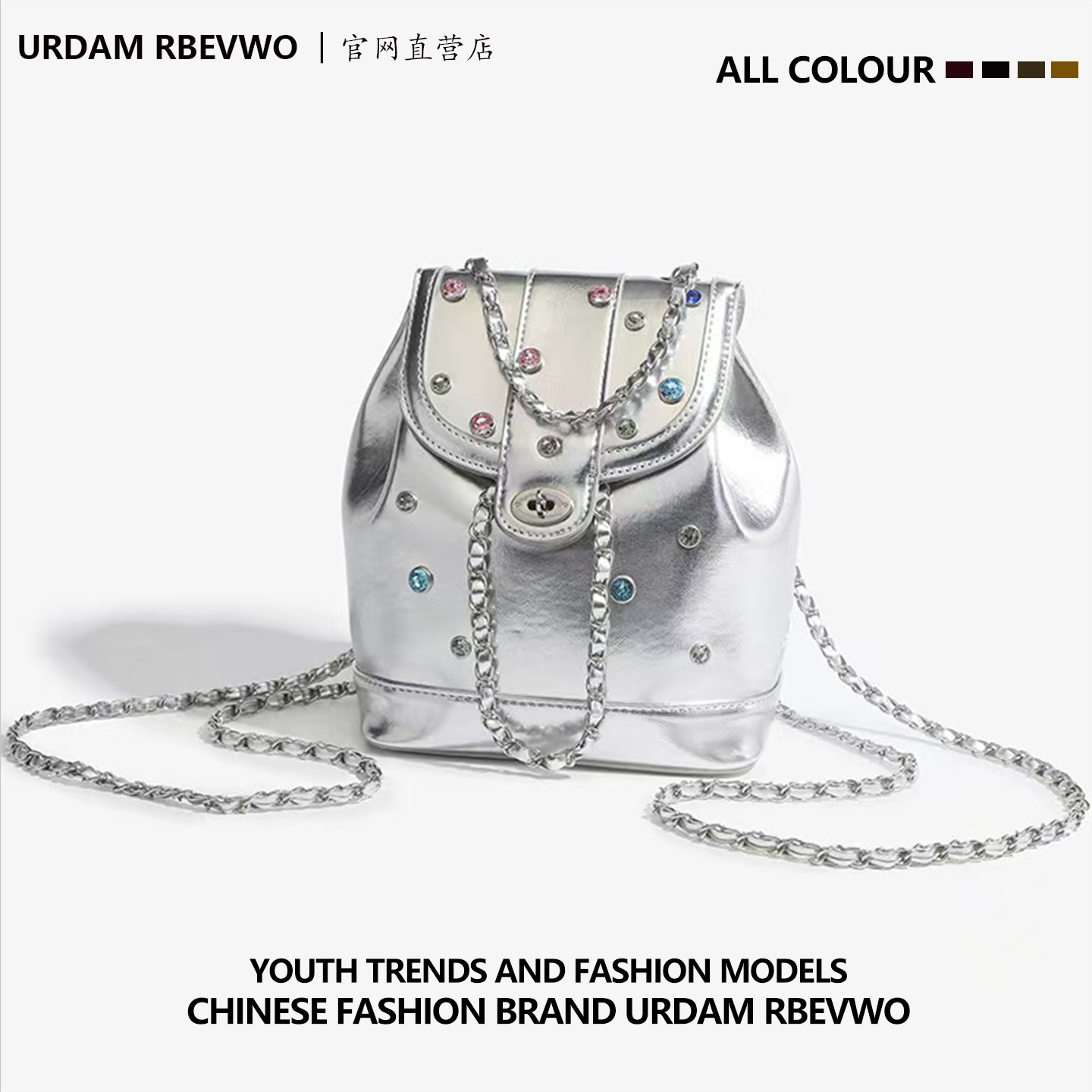 韩国小众春夏款小香风链条双肩包女ins博主学生皮质彩钻单肩包