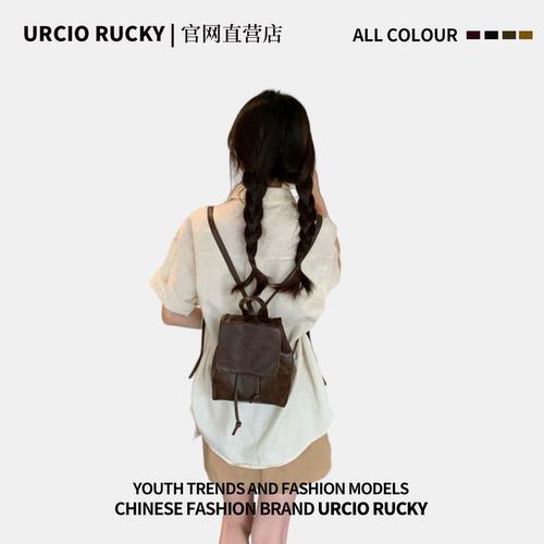 URCIO RUCKY复古棕色小双肩包百搭高级感包包抽绳背包软皮单肩包