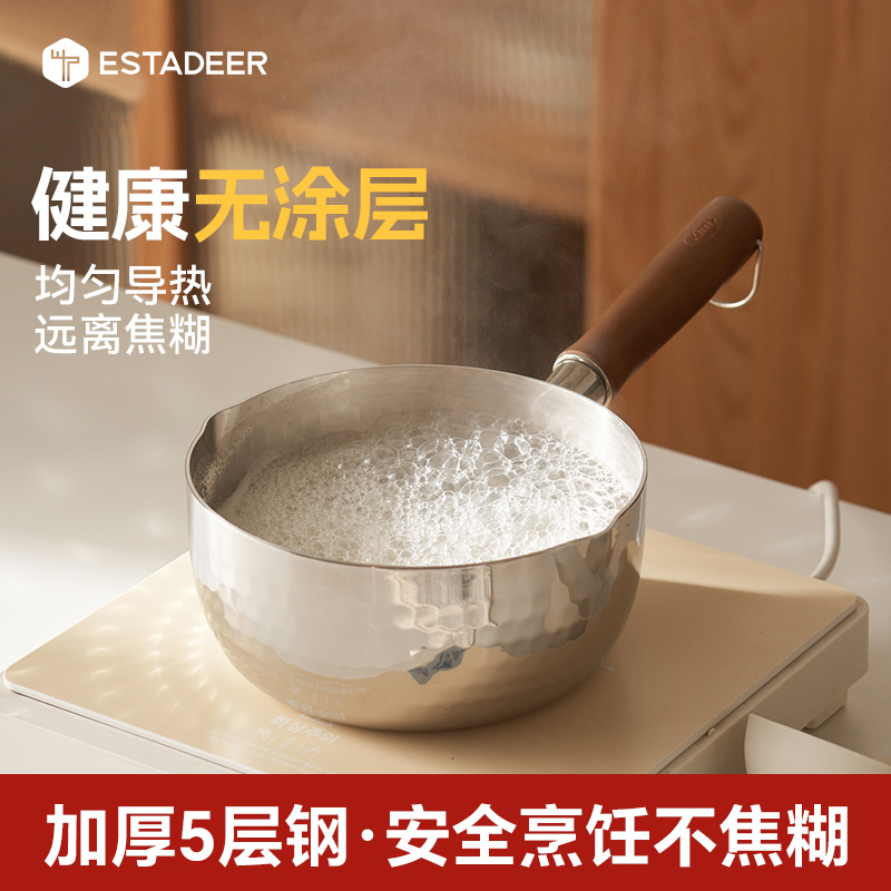 鹿允316L日式雪平锅不锈钢小奶锅家用一人食小锅宝宝泡面锅汤锅