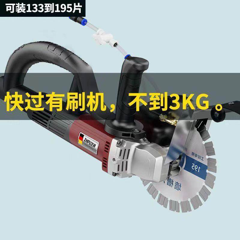 德国芝浦单片无刷开槽机水电安装手持式切割机混凝土线槽切割机,搬运/仓储/物流设备,输送机,淘宝优惠券,粉丝福利购,淘宝优惠卷